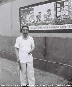 Photo By Karen Hawes - Copyright Pivotal Pictures Inc.